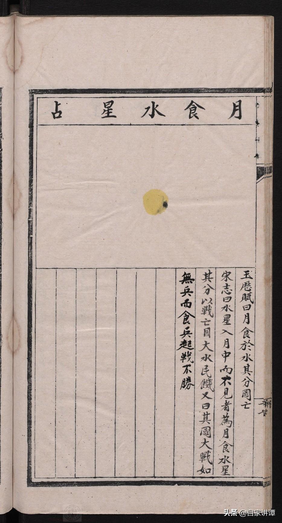 劉伯溫六選一肖與鳳凰網(wǎng)，揭秘傳奇與歷史交織的關(guān)鍵詞，劉伯溫六選一肖與鳳凰網(wǎng)，揭秘傳奇人物與歷史關(guān)鍵詞的交織故事