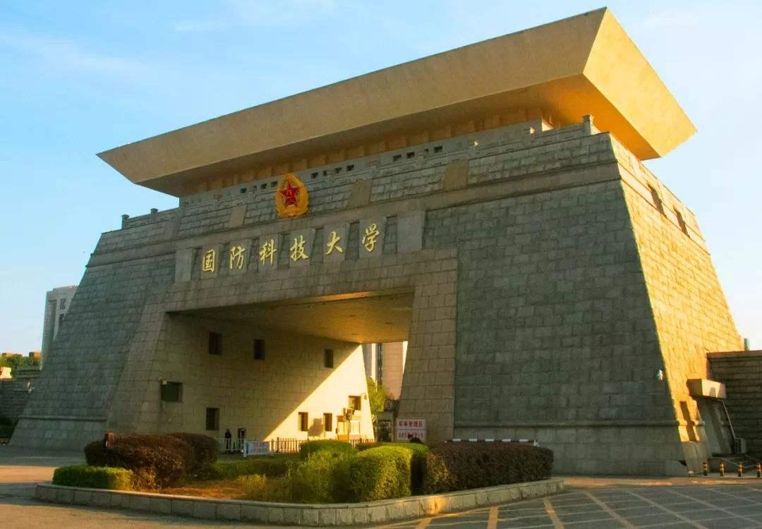國防大學錄取分數(shù)線詳解，國防大學錄取分數(shù)線全面解析