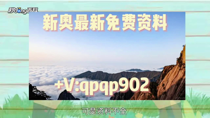 新澳全年免費資料大全——探索與獲取的無盡資源，新澳全年免費資料大全，無盡資源的探索與獲取