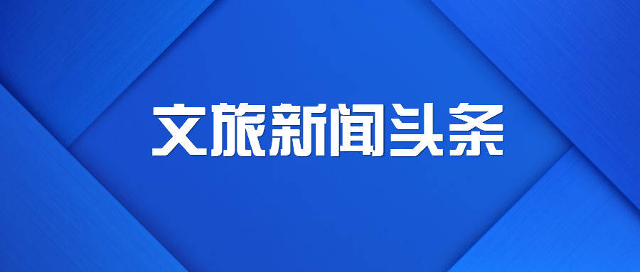 新聞頭條最新消息，全球時事熱點一網(wǎng)打盡，全球時事熱點新聞速遞，最新頭條消息一網(wǎng)打盡