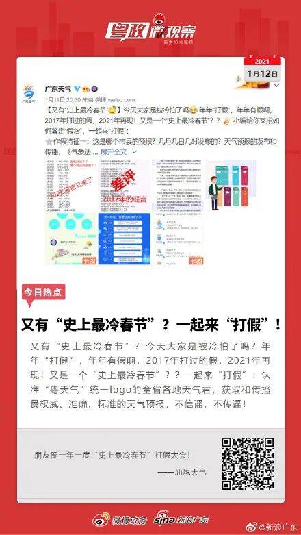 新澳彩歷史開獎記錄大全查詢，全面解讀彩票開獎歷程，新澳彩歷史開獎記錄全面解讀，彩票開獎歷程一覽無余