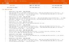 探索002359股吧的獨(dú)特魅力與機(jī)遇，揭秘002359股吧，獨(dú)特魅力與無限機(jī)遇