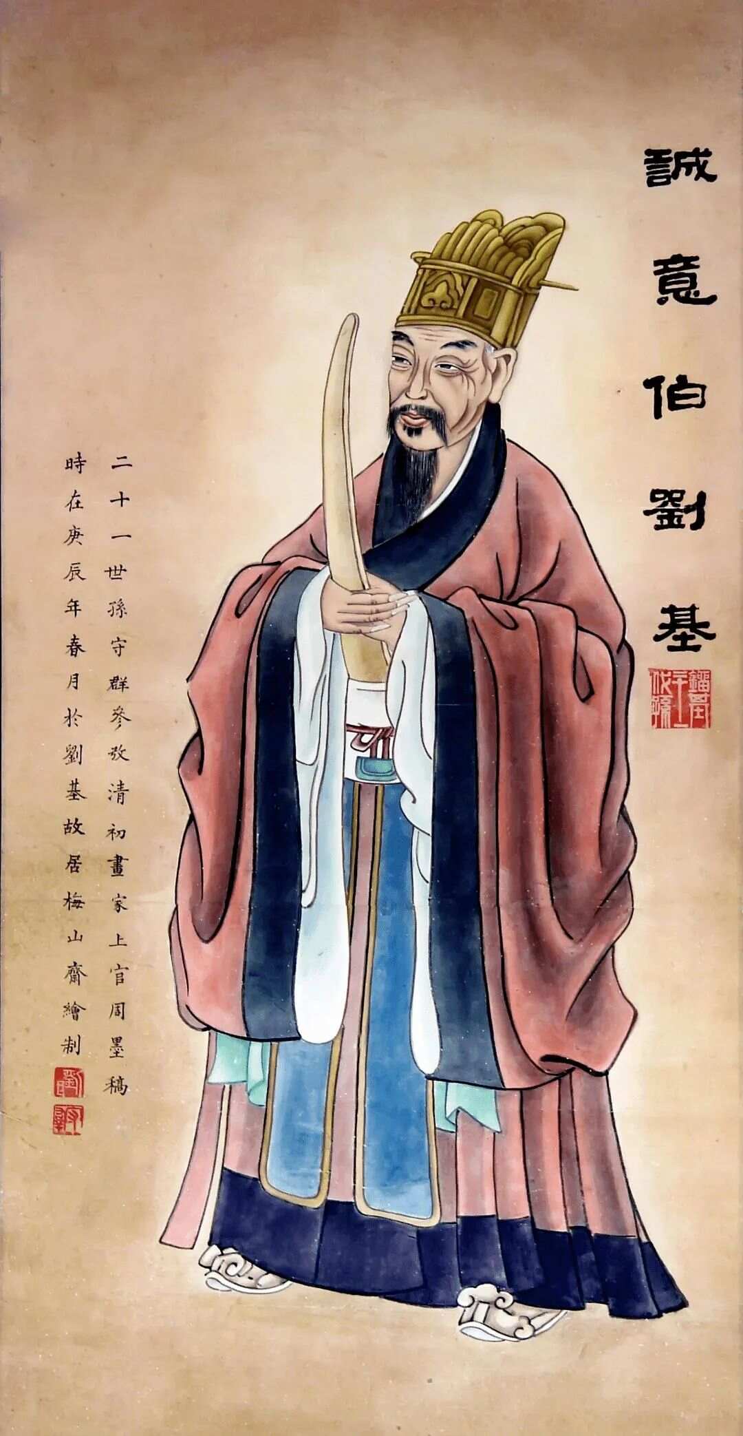 揭秘劉伯溫三字改平特一肖的歷史傳說(shuō)與神秘色彩，劉伯溫三字改平特一肖的歷史傳說(shuō)揭秘與神秘面紗