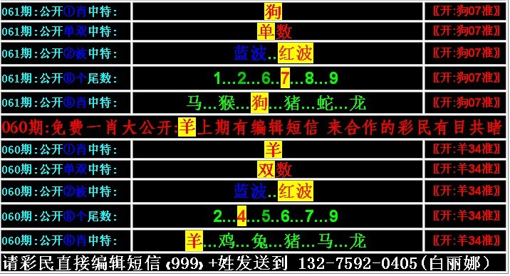 最簡單的一肖公式資料揭秘，揭秘最簡單的一肖公式資料