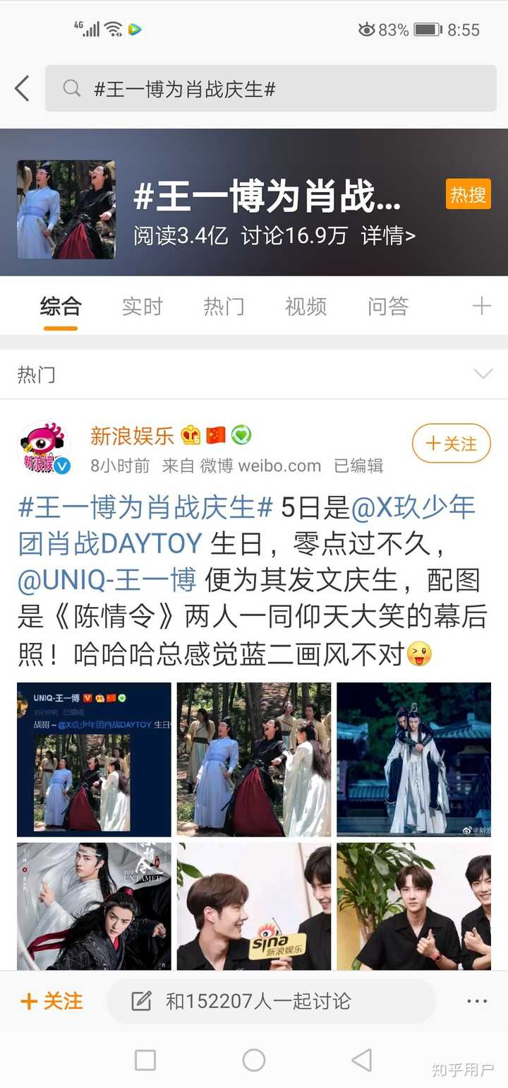 揭秘1434999.com背后的王中王一肖傳奇故事，揭秘王中王一肖傳奇故事，隱藏在1434999.com背后的神秘面紗