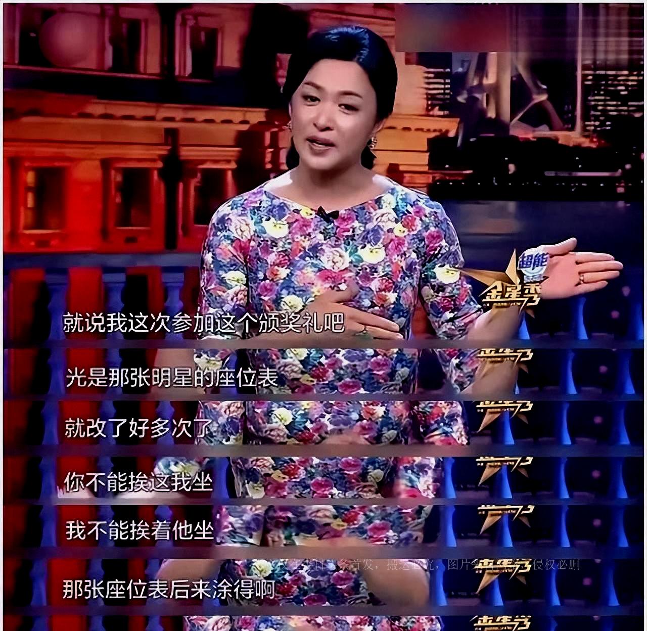 金星個(gè)人介紹，探索星座魅力與獨(dú)特魅力的交匯點(diǎn)，金星個(gè)人介紹，星座魅力與獨(dú)特魅力的交匯之星