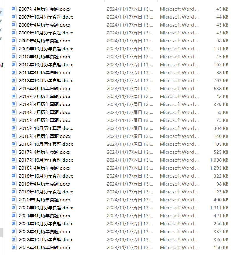重磅推薦2025正版資料大全完整版，一站式獲取全面信息資源的寶庫，重磅推薦，2025正版資料大全完整版——全面信息資源的寶庫