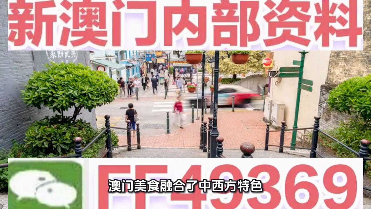 新澳門(mén)最快直播開(kāi)獎(jiǎng)，探索現(xiàn)代博彩直播的魅力與優(yōu)勢(shì)，新澳門(mén)最快直播開(kāi)獎(jiǎng)，現(xiàn)代博彩直播的魅力與優(yōu)勢(shì)探索