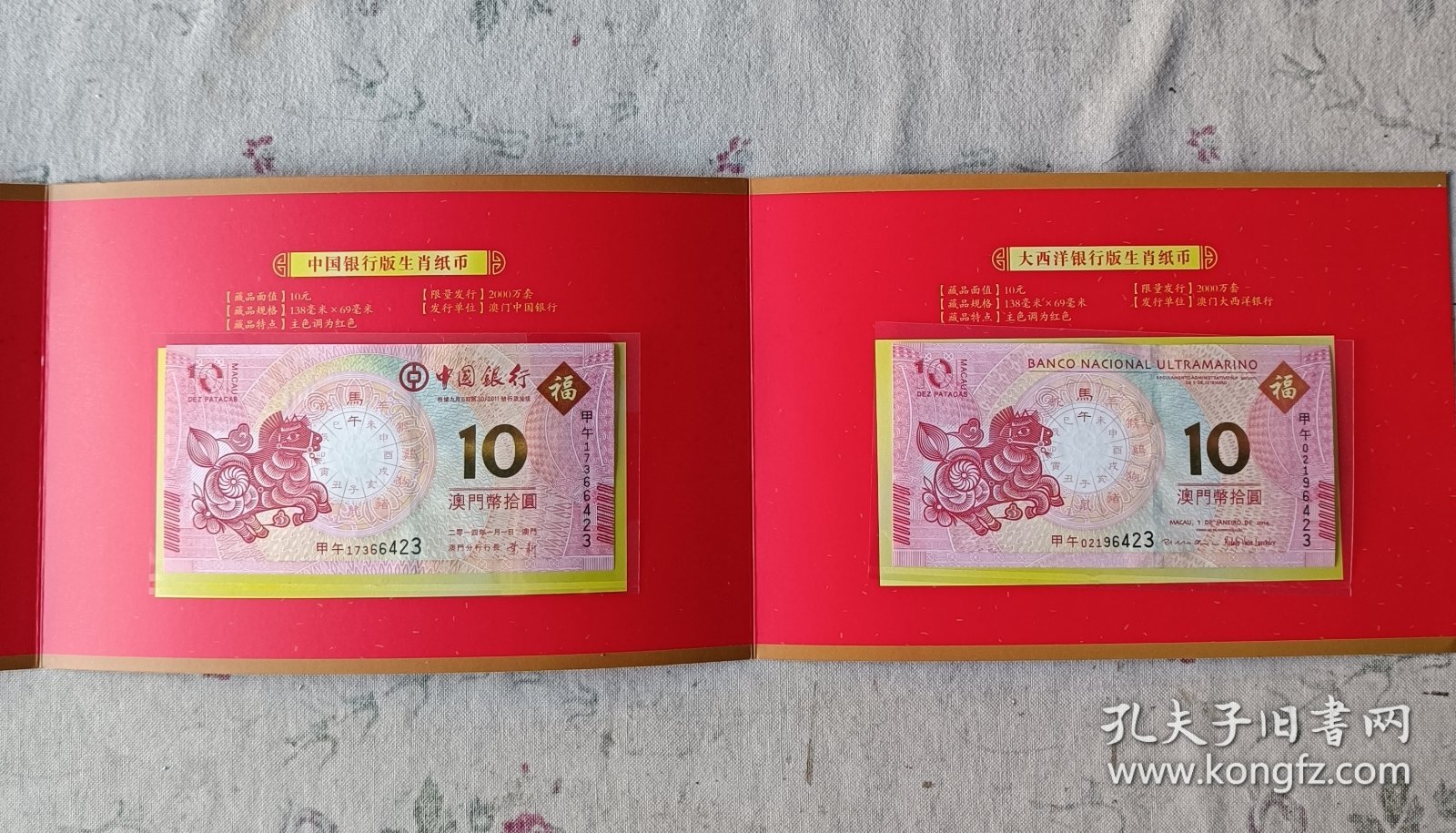 澳門資料免費大全，十二生肖運勢預(yù)測與運勢分析（2025版），澳門資料免費大全，十二生肖運勢預(yù)測與詳細分析（2025版）