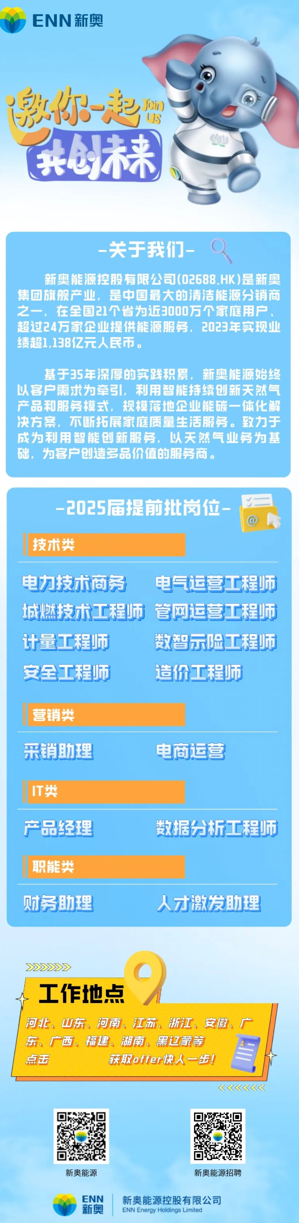 2025新奧正版資料免費提供，全面解析與深度探索，2025新奧正版資料全面解析與深度探索，免費提供的獨家資源