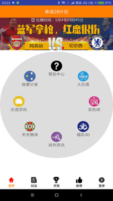 澳門六會彩開獎(jiǎng)結(jié)果預(yù)測查詢，探索預(yù)測技巧與策略，澳門六會彩開獎(jiǎng)結(jié)果預(yù)測查詢，探索預(yù)測技巧與策略揭秘