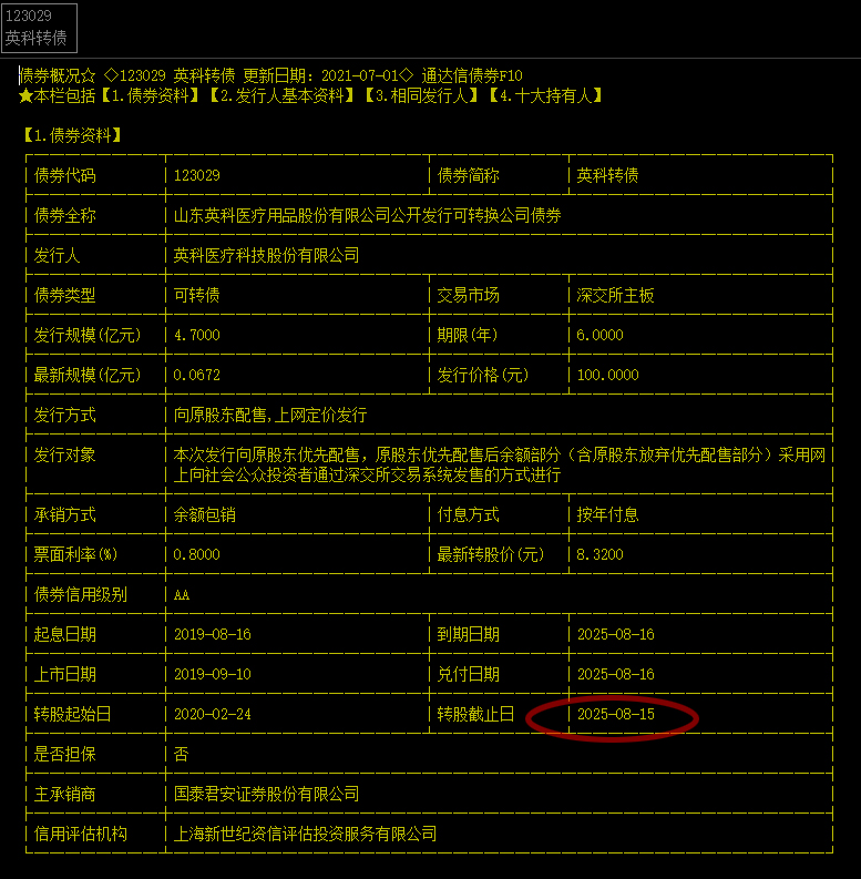 迎接未來，共享知識財富，2025正版資料免費公開，迎接未來，共享知識財富，正版資料免費公開行動啟動（2025版）