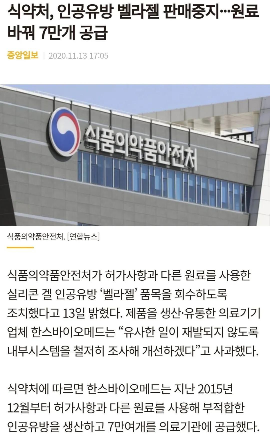 韓國中央日報，深度解析與影響力探討，韓國中央日報，深度解析及其影響力探討