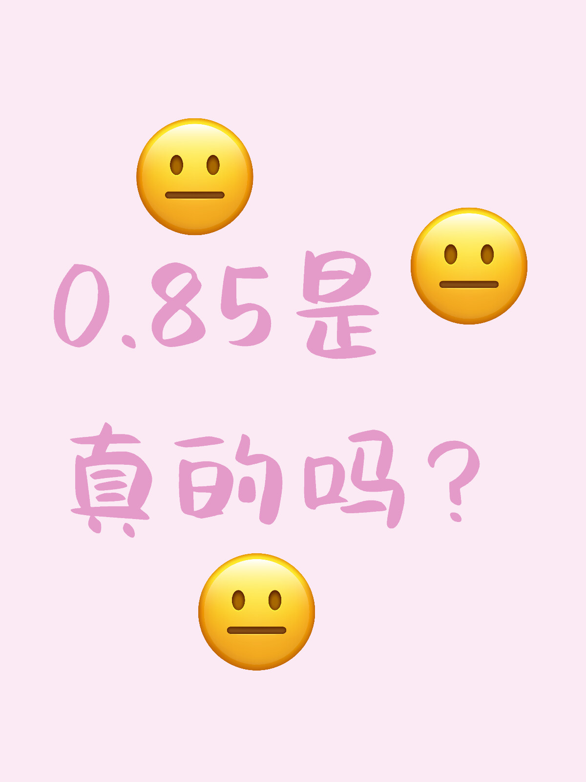 揭秘真相，探尋背后的真實與否，揭秘真相，探尋背后真相的奧秘