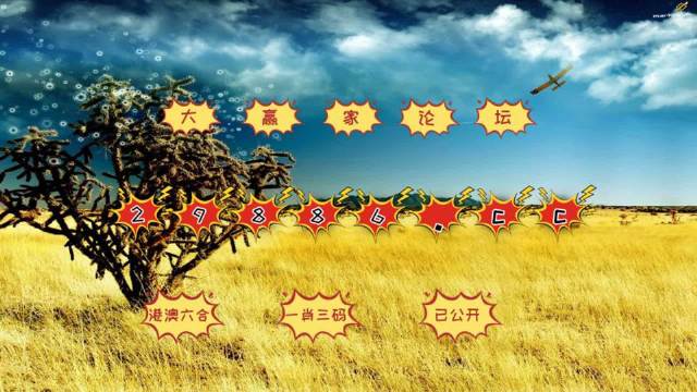 澳門(mén)4949開(kāi)獎(jiǎng)結(jié)果最快四不像