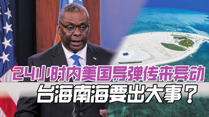 剛剛臺灣出大事視頻，深度解析與觀察，臺灣最新事件深度解析與觀察視頻