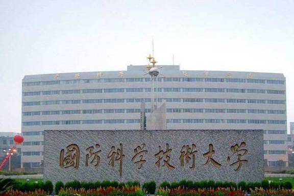 國(guó)防科技大學(xué)研究生院官網(wǎng)——探索科技與軍事的精英殿堂，國(guó)防科技大學(xué)研究生院官網(wǎng)，科技與軍事精英的匯聚之地