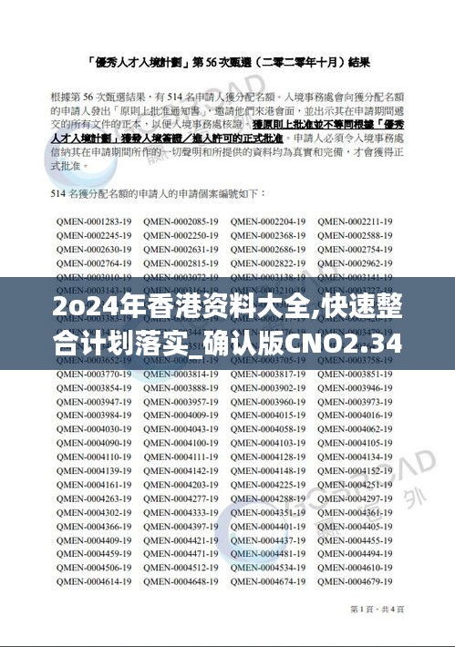 香港2025免費(fèi)全年資料，深度解析與預(yù)測(cè)，香港2025免費(fèi)全年資料深度解析與預(yù)測(cè)報(bào)告
