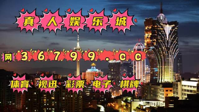 2023年澳門管家婆免費資料查詢指南，澳門管家婆資料查詢指南，免費資料一網(wǎng)打盡（2023版）