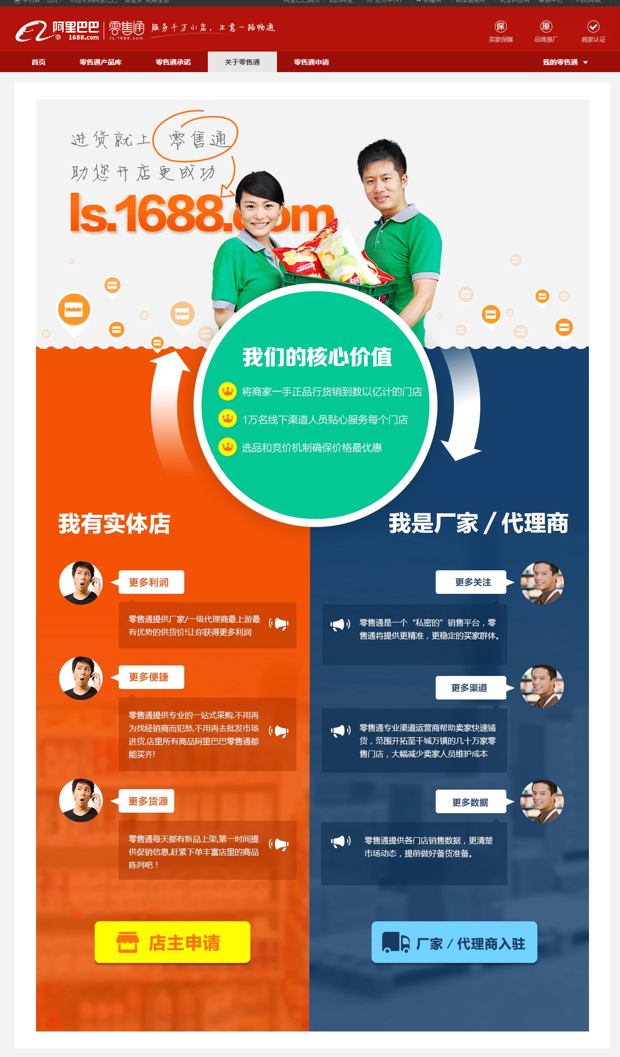 新奧門資料網(wǎng)大全1688，一站式獲取澳門最新資訊與數(shù)據(jù)，澳門最新資訊與數(shù)據(jù)大全，新奧門資料網(wǎng)一站式獲?。?688）