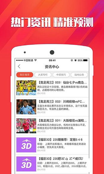 澳門彩資料免費網(wǎng)站大全——全面解析與優(yōu)質(zhì)資源推薦，澳門彩資料免費網(wǎng)站大全，全面解析與優(yōu)質(zhì)資源推薦指南