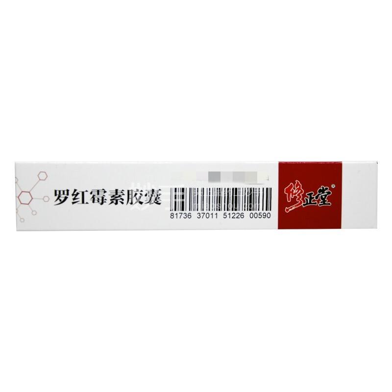 羅紅霉素，了解這種重要抗生素的一切，羅紅霉素，全面解析這一重要抗生素