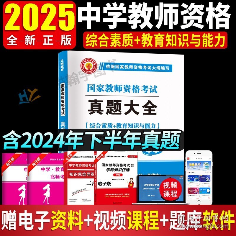 2025年正版資料免費大全，未來的學習資源共享新紀元，2025年正版資料免費共享，學習資源的未來共享新紀元