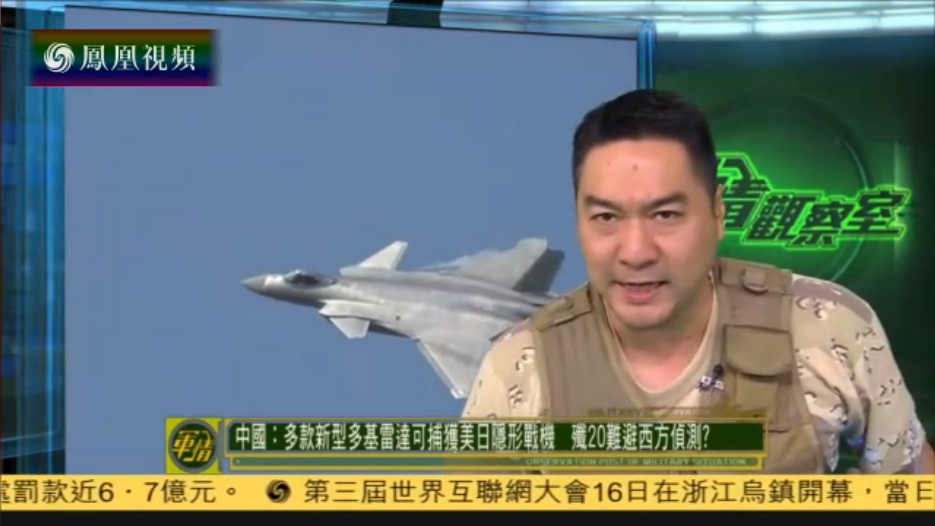 最新軍情觀察室在鳳凰網，深度解析全球軍事動態(tài)，鳳凰網最新軍情觀察室深度解析全球軍事動態(tài)