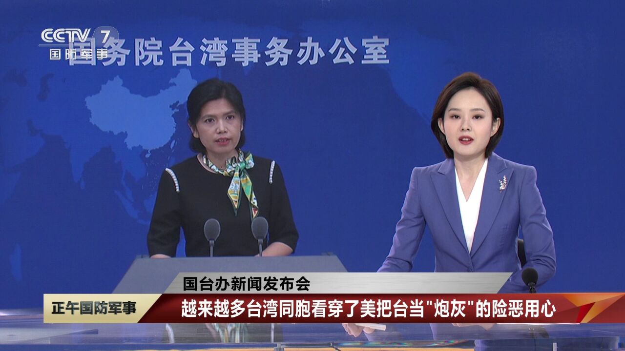 臺灣今天新聞最新消息，聚焦時事熱點(diǎn)，深度解析島內(nèi)動態(tài)，臺灣時事熱點(diǎn)深度解析，最新消息與島內(nèi)動態(tài)聚焦