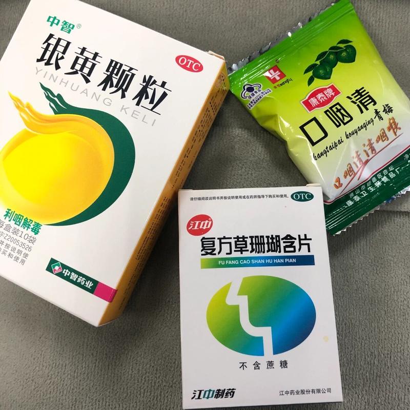 喉嚨痛，如何選擇最有效的藥物緩解？，喉嚨痛緩解，如何選擇最有效的藥物舒緩不適？