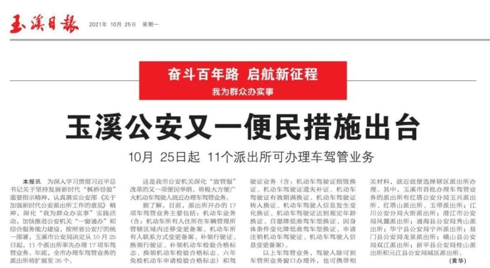 揭秘2021娛樂頭條，年度熱門事件一網(wǎng)打盡，揭秘2021年度娛樂頭條熱點(diǎn)事件回顧