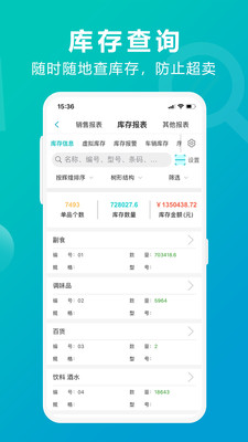 精準(zhǔn)管家婆，7777788888的管理秘籍，精準(zhǔn)管家婆，高效管理秘籍，掌握數(shù)字時代的秘訣