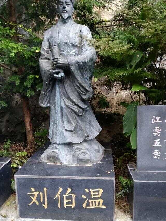 揭秘劉伯溫，必中人物與生肖傳奇，揭秘劉伯溫，傳奇人物與生肖之謎