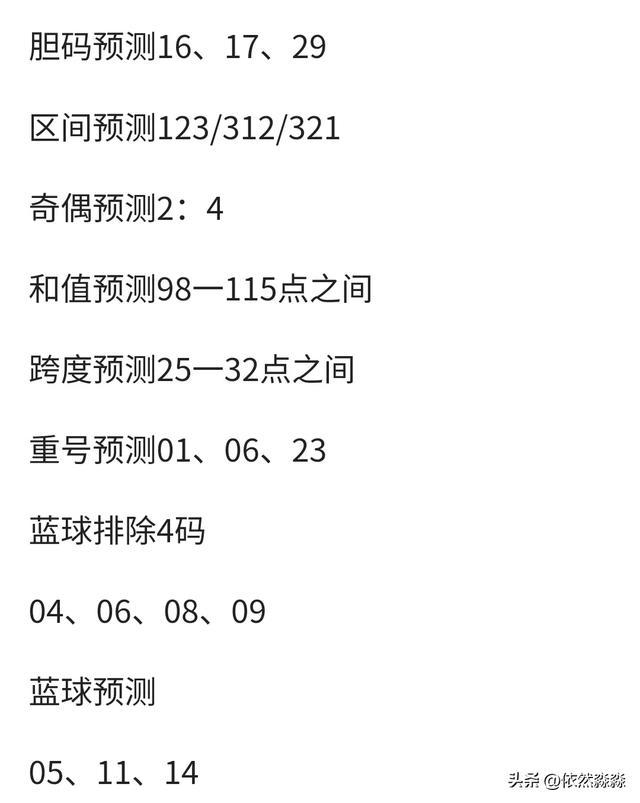 揭秘2025年四肖八碼期期準(zhǔn)免費(fèi)預(yù)測(cè)——真相與策略探討，揭秘四肖八碼期期準(zhǔn)預(yù)測(cè)，真相揭秘與策略探討（2025版）