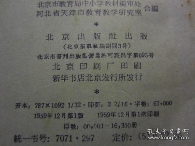 香港正宗六寶典資料大全——揭秘財(cái)富增長(zhǎng)之道，香港正宗六寶典資料大全，財(cái)富增長(zhǎng)秘訣揭秘