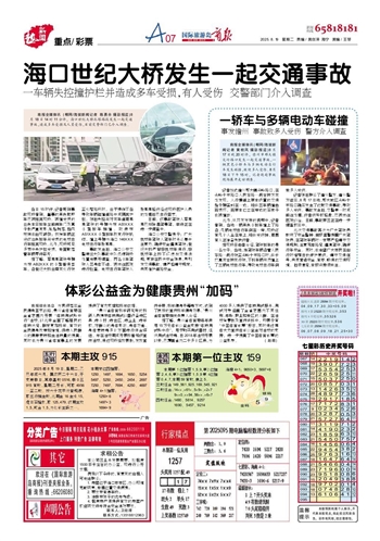 迎接美好未來，2025天天好彩的愿景，迎接美好未來，2025天天好彩的愿景展望