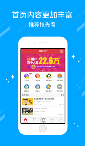 澳門六開金牛版開獎結果，揭秘彩票背后的秘密，澳門六開金牛版開獎結果揭秘，彩票背后的神秘面紗