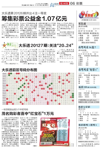 天天好彩，探索幸運與成功的秘密，天天好彩，揭秘幸運與成功的奧秘