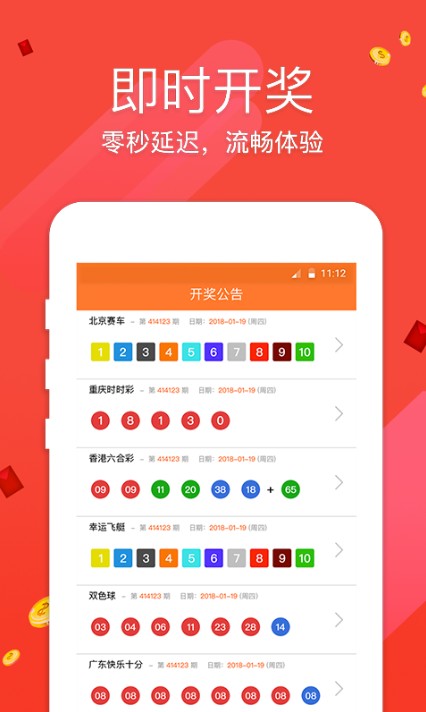 澳門最快開獎(jiǎng)直播室V，實(shí)時(shí)開獎(jiǎng)，盡在掌握，澳門直播開獎(jiǎng)，實(shí)時(shí)掌握最新開獎(jiǎng)資訊