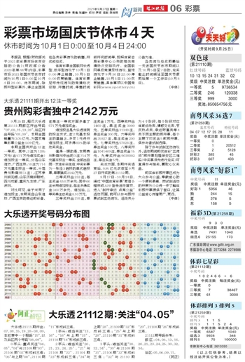 揭秘未來，2025年天天開好彩資料，掌握好運(yùn)的秘訣！，揭秘未來好運(yùn)秘訣，2025年天天開好彩資料大揭秘！