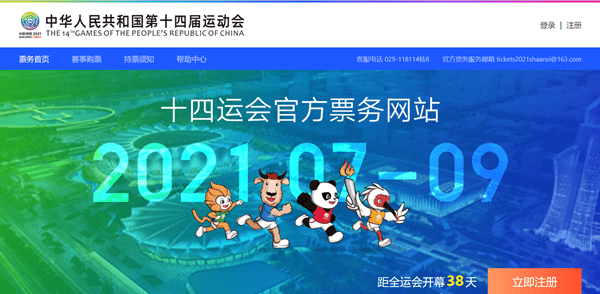 澳門碼今晚開什么特馬，揭秘彩票背后的秘密，揭秘彩票背后的秘密，澳門碼今晚特馬開什么？