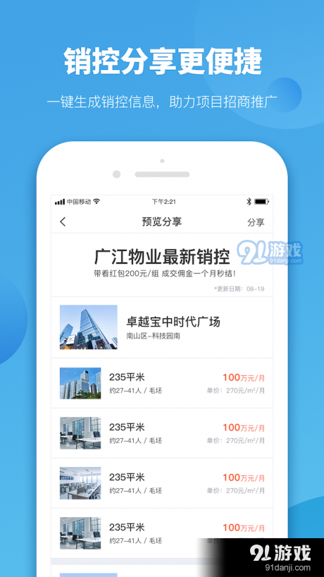 全新升級(jí)，7777888888精準(zhǔn)新管家，全新升級(jí)管家，精準(zhǔn)管理，一站式服務(wù) 7777888888新管家重磅來(lái)襲