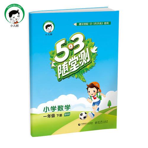 王中王53期指一生肖，深度解析與預測，王中王53期生肖深度解析與預測，揭秘未來走向