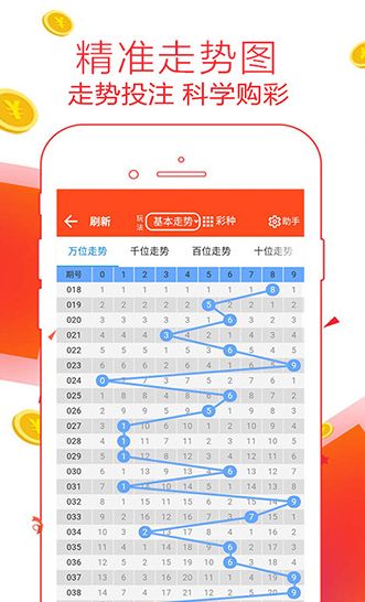 王中王必中三碼一肖，揭秘彩票背后的秘密策略與技巧，揭秘彩票背后的秘密策略與技巧，王中王必中三碼一肖探秘