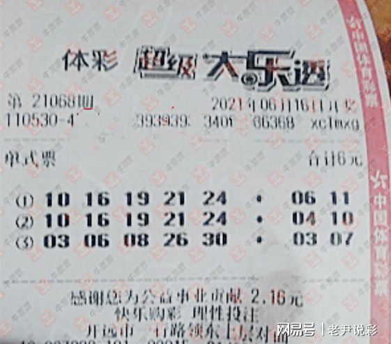 王中王068期指一生肖——探尋生肖文化的魅力與奧秘，探尋生肖文化魅力與奧秘，王中王068期指一生肖揭秘