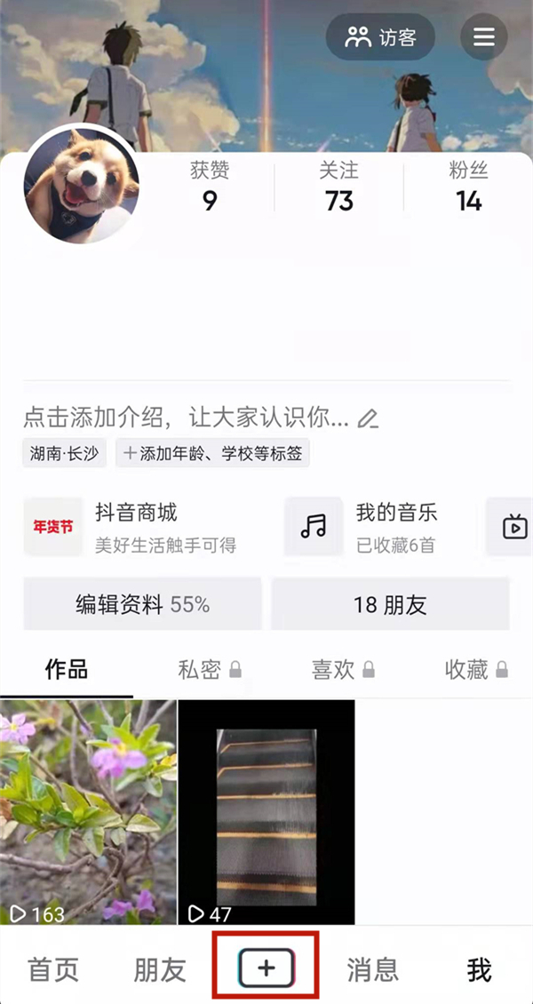 管家婆6選1肖