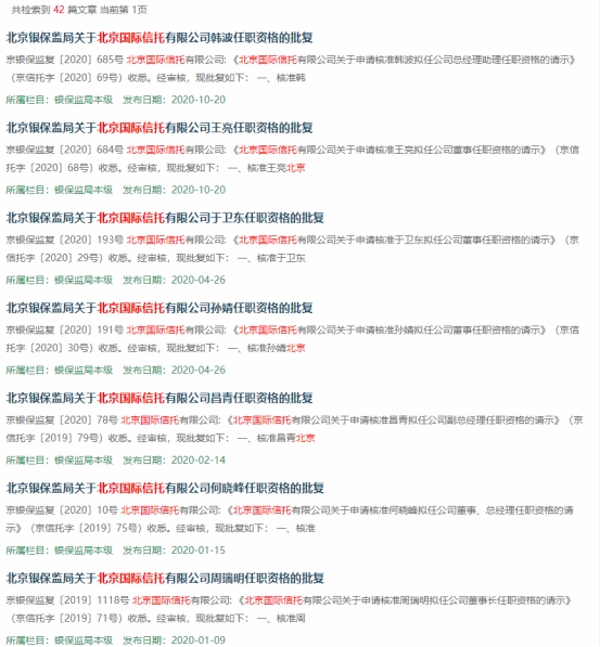 四肖八碼期期準免費資料1一