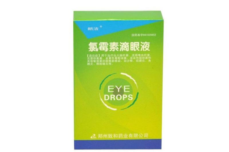 氯霉素滴眼液，深度解析與應(yīng)用指南，氯霉素滴眼液深度解析與實用應(yīng)用指南