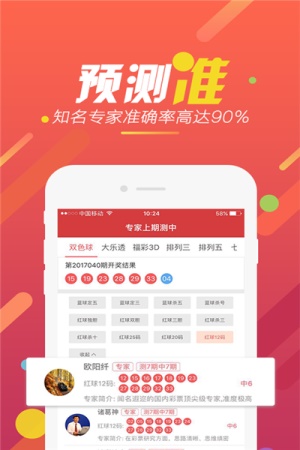 三五圖庫彩圖印刷區(qū)看圖，探索圖片的世界與SEO優(yōu)化策略，探索圖片世界，三五圖庫彩圖印刷區(qū)與SEO優(yōu)化策略指南