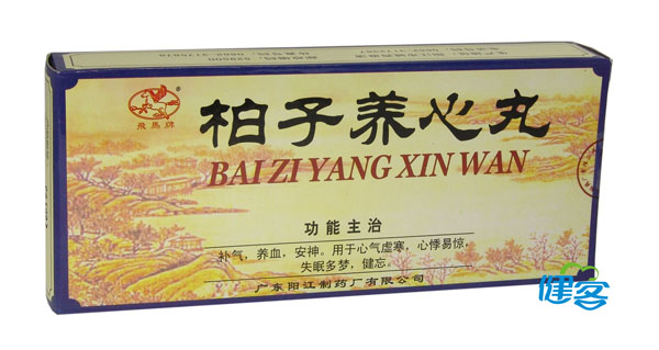 柏子養(yǎng)心丸的功效與作用，全面解析中藥良方，柏子養(yǎng)心丸功效與作用詳解，中藥良方全面解析